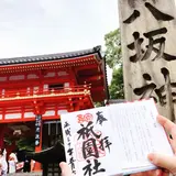 はるか