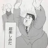 湯の花