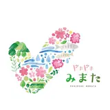 【公式】三股町観光協会