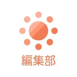 Holiday編集部