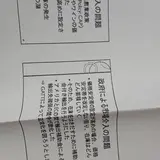 しんや