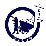 patake