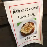 まみむめもももじょ