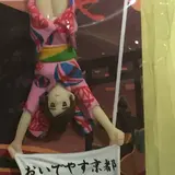 nao0126