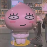 _nana