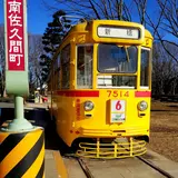 あやぁ。