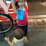 マサイ