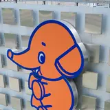 なりなり
