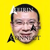 内藤　豊