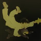 やすあみ