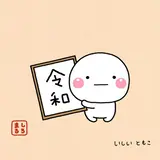 ゆぅのすけ