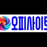 오피 사이트