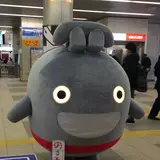iku