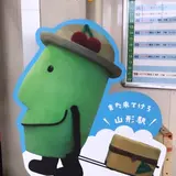 またたび