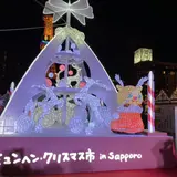 💕ハマたん💕