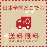 staytokei