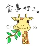 ゆかログ