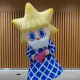fumi