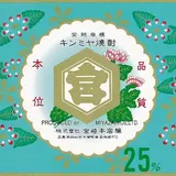 シャリキン