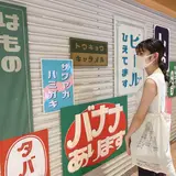 ayane