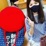rena