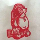 りく