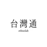 台湾通
