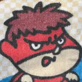 きー