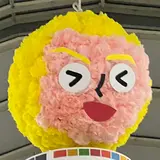 はるな