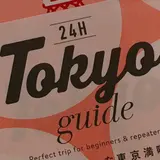 ありパンダ
