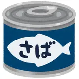 さば