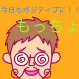もっちょ