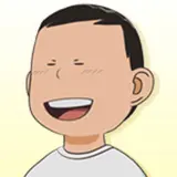 団地ともお