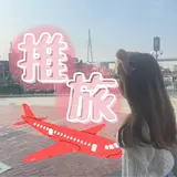 おもち