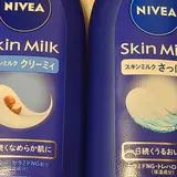 maisatomiam