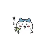 むー