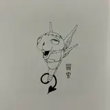 はる