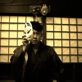 相場 毅正