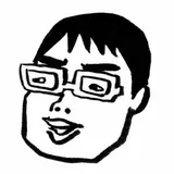 斧屋