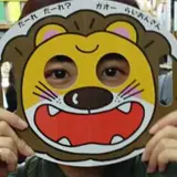 スガサワ