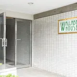 WALLABY HOUSE