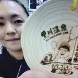 sazanamiyuko