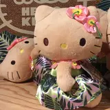 nemojin