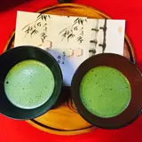 Suzu