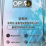 포항오피 출장안마사이트.COM
