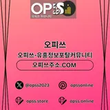 광교오피 오피.CLUB 광교OP