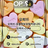 신논현오피 출장안마사이트.COM