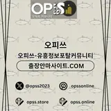 강북오피 오피.CLUB 강북OP