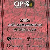 순천오피 오피사이트.NET 순천OP