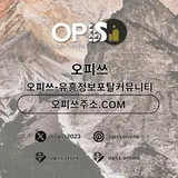 청주건마 출장마사지안내.COM